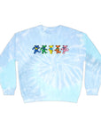 Dancing Rainbow Bears Sweatshirt | Light Blue Tie-Dye Crewneck