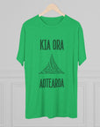 Kia Ora Aotearoa Tee | Maori Koru Wave T-Shirt