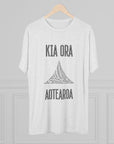 Kia Ora Aotearoa Tee | Maori Koru Wave T-Shirt